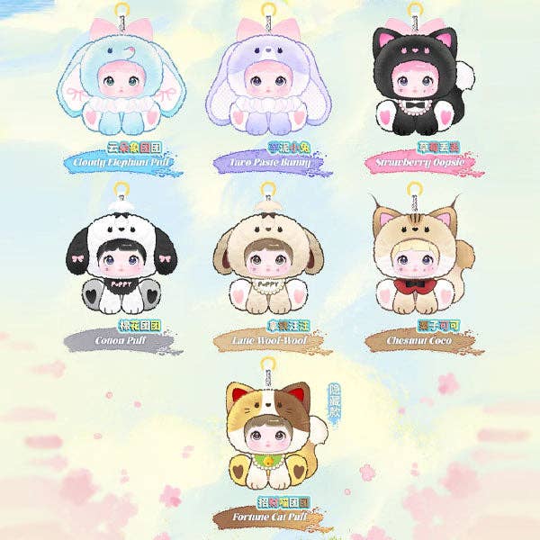 Nommi Sitting Zoo Series Kawaii Plush Doll Blind Box (1pc)